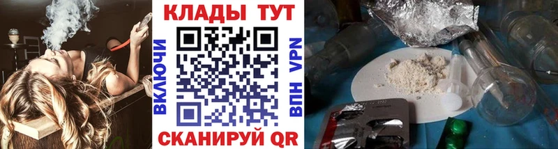 Где продают наркотики Изобильный СОЛЬ  Мефедрон  MEGA ТОР  ГАШ  Каннабис  Кокаин 