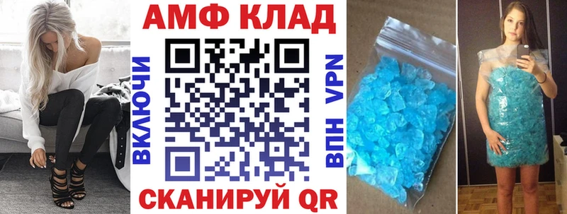 omg ТОР  Изобильный  Amphetamine Premium 