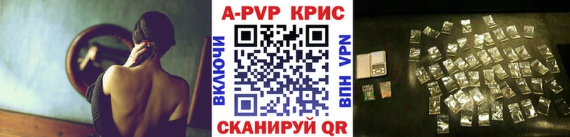 купить наркотики сайты Изобильный Альфа ПВП крисы CK