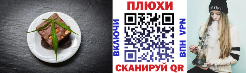 Canna-Cookies марихуана KRAKEN рабочий сайт Изобильный