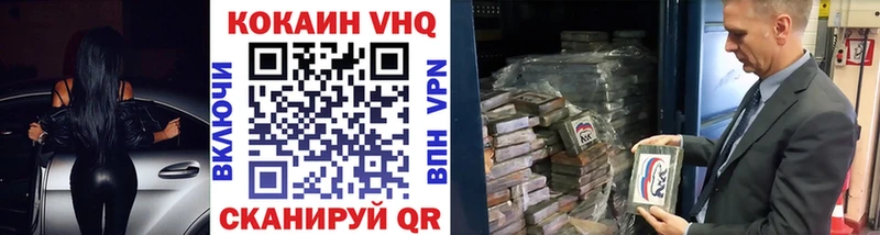 это как зайти  Изобильный  Кокаин Колумбийский 