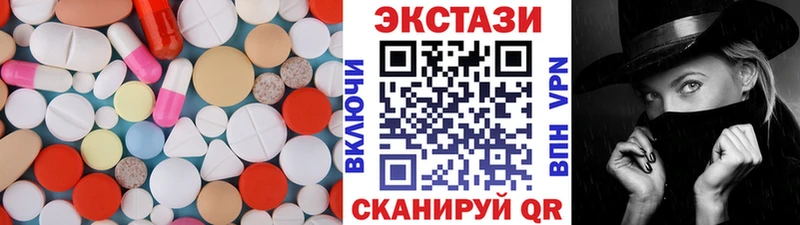 ЭКСТАЗИ диски  Изобильный 