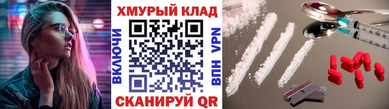 ГЕРОИН Афган  Изобильный 
