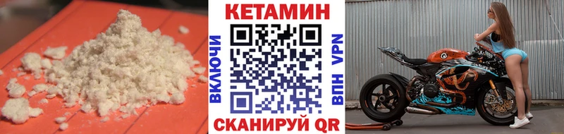 Кетамин VHQ KRAKEN сайт Изобильный
