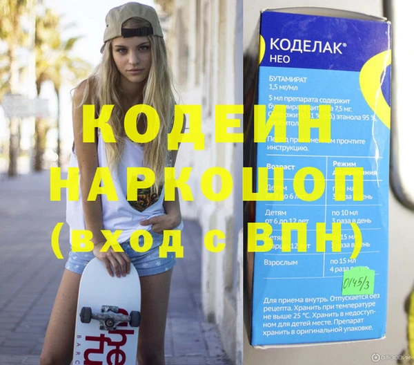 мдма Балахна
