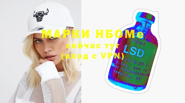 мдма Балахна
