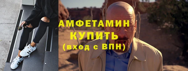 скорость mdpv Балабаново