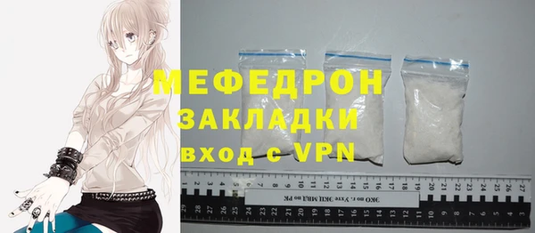 скорость mdpv Балабаново