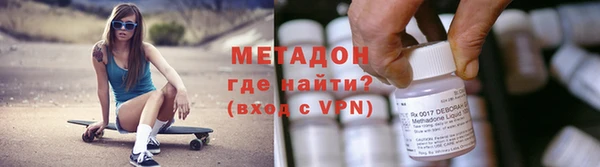 мдма Балахна