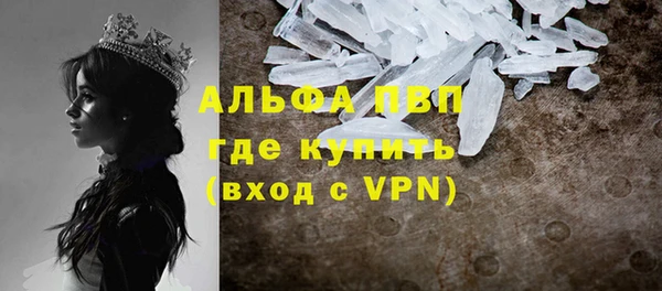 скорость mdpv Балабаново