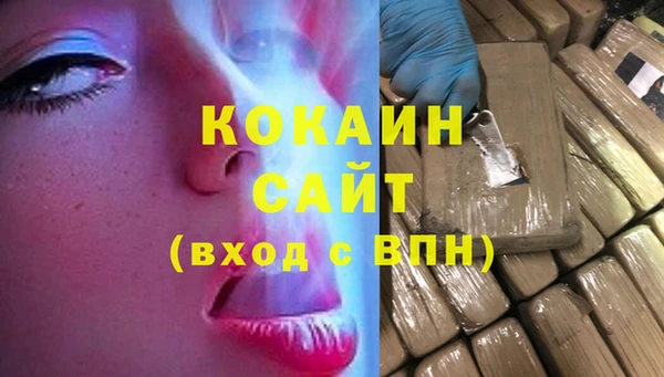 скорость mdpv Балабаново