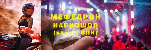 скорость mdpv Балабаново
