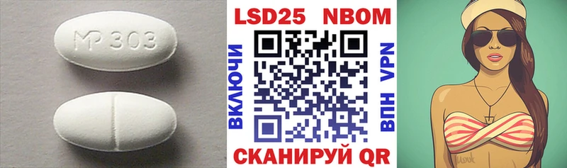 ЛСД экстази кислота  Изобильный 