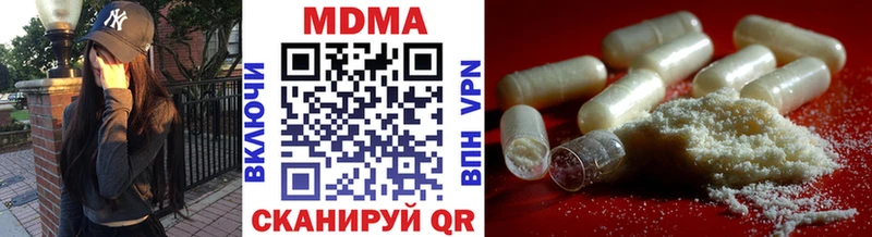 что такое   Изобильный  MDMA crystal 