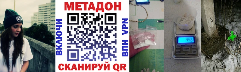 Метадон мёд  Изобильный 