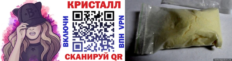 МЕТАМФЕТАМИН винт  Изобильный 