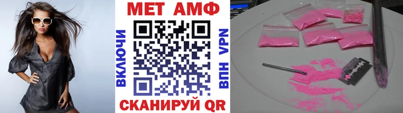 МЕТАМФЕТАМИН витя Изобильный