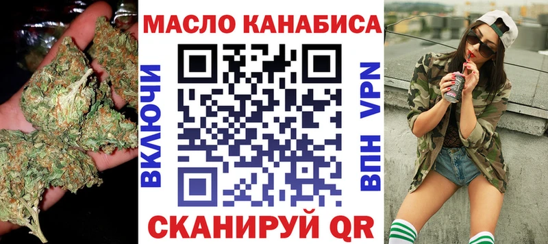 сколько стоит мега ссылка сайты даркнета состав Изобильный Дистиллят ТГК жижа