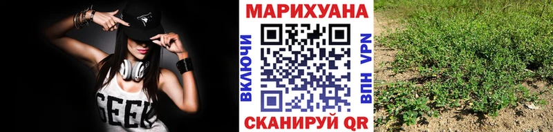 Шишки марихуана AK-47  Изобильный 
